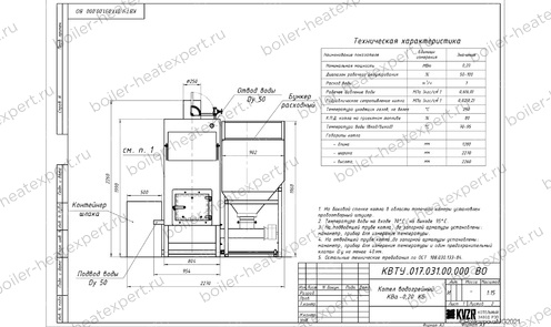 Автоматический угольный котел HeatExpert 0.2 МВт / 200 кВт чертеж