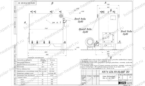 Чертеж котла HeatExpert 0.3 МВт / 300 кВт с ОУР