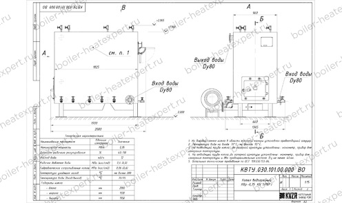 Чертеж котла HeatExpert 0.35 МВт / 350 кВт с ОУР