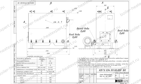 Чертеж котла HeatExpert 0.4 МВт / 400 кВт с ОУР