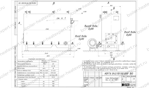 Чертеж котла HeatExpert 0.5 МВт / 500 кВт с ОУР