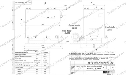 Чертеж котла HeatExpert 0.63 МВт / 630 кВт с ОУР