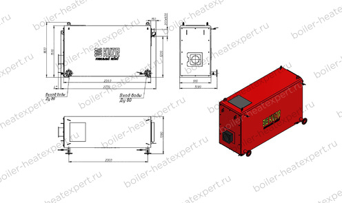 Чертеж котла HeatExpert 0.65 - 0.69 МВт / 650 - 690 кВт на мазуте, нефти и отработанном масле