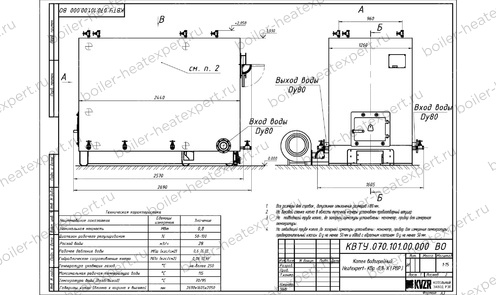 Чертеж котла HeatExpert 0.8 МВт / 800 кВт с ОУР