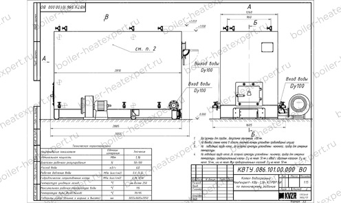 Чертеж котла HeatExpert 1.16 МВт / 1160 кВт с ОУР