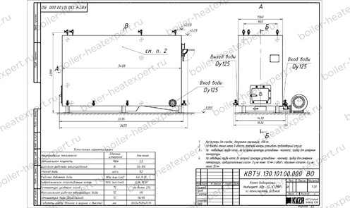 Чертеж котла HeatExpert 1.5 МВт / 1500 кВт с ОУР