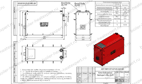 Чертеж котла 1.6 МВт / 1600 кВт HeatExpert мазутного