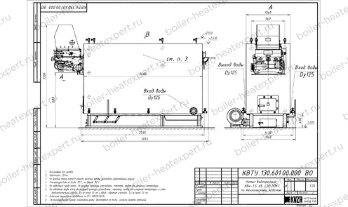 Чертеж котла HeatExpert КВм 1.6 МВт / 1600 кВт с ЗП РПК