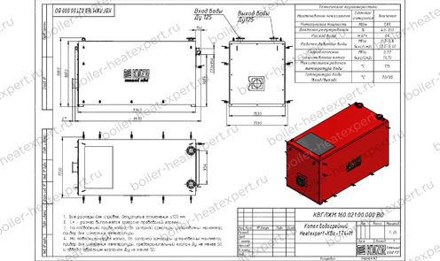 Чертеж котла 1.74 МВт / 1740 кВт HeatExpert мазутного