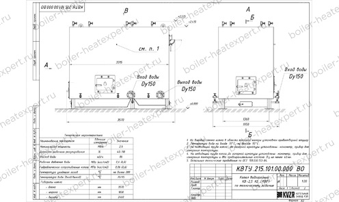 Чертеж котла HeatExpert 2.5 МВт / 2500 кВт с ОУР