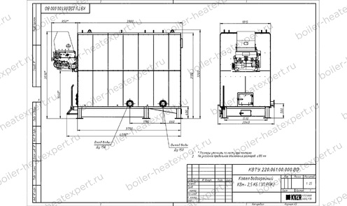 Чертеж котла HeatExpert КВм 2.5 МВт / 2500 кВт с ЗП РПК
