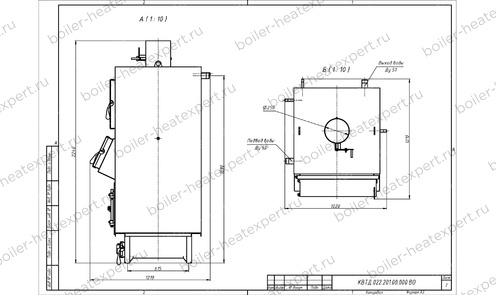 Угольно дровяной котел HeatExpert 0.23 МВт / 230 кВт чертеж