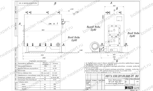 Котел HeatExpert 0.35 МВт / 350 кВт уголь дрова с колосниковой топкой чертеж
