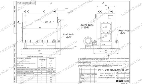 Котел HeatExpert 0.35 МВт / 350 кВт уголь дрова с топкой ОУР чертеж