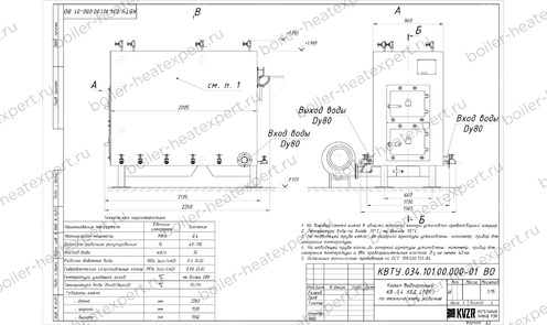 Котел HeatExpert 0.4 МВт / 400 кВт уголь дрова с топкой ОУР чертеж