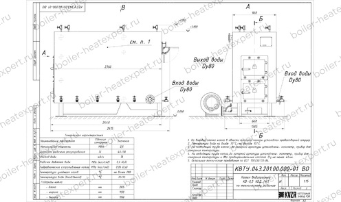 Котел HeatExpert 0.5 МВт / 500 кВт уголь дрова с колосниковой топкой чертеж