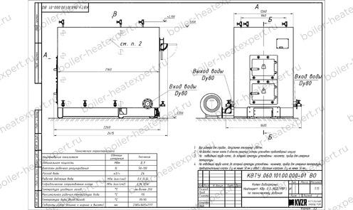 Котел HeatExpert 0.7 МВт / 700 кВт уголь дрова с топкой ОУР чертеж
