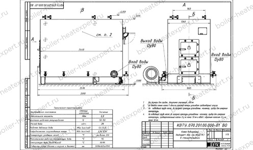 Котел HeatExpert 0.8 МВт / 800 кВт уголь дрова с колосниковой топкой чертеж
