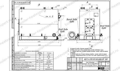 Котел HeatExpert 0.8 МВт / 800 кВт уголь дрова с топкой ОУР чертеж