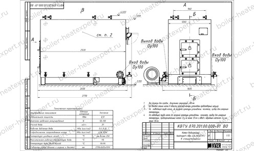 Котел HeatExpert 0.9 МВт / 900 кВт уголь дрова с колосниковой топкой чертеж