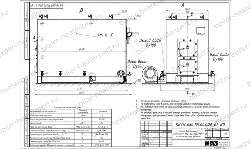 Котел HeatExpert 1.0 МВт / 1000 кВт уголь дрова с топкой ОУР чертеж