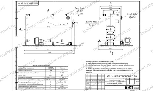 Котел HeatExpert 1.25 МВт / 1250 кВт уголь дрова с топкой ОУР чертеж