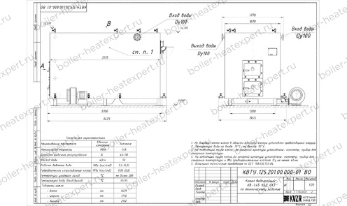 Котел HeatExpert 1.45 МВт / 1450 кВт уголь дрова с колосниковой топкой чертеж