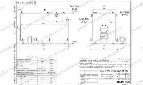 Котел HeatExpert 1.45 МВт / 1450 кВт уголь дрова с топкой ОУР чертеж