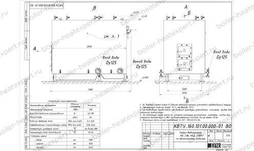 Котел HeatExpert 1.86 МВт / 1860 кВт уголь дрова с топкой ОУР чертеж