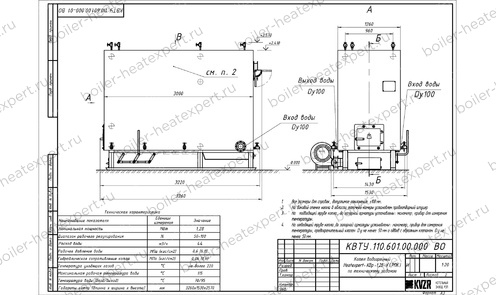 Чертеж котла HeatExpert КВм 1.25 МВт / 1250 кВт с РПК