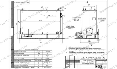 Чертеж котла HeatExpert КВм 1.5 МВт / 1500 кВт с РПК