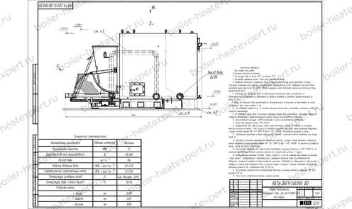 Чертеж котла HeatExpert КВм 3.0 МВт / 3000 кВт с ТШПМ