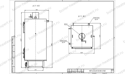 Чертеж котла HeatExpert 0.15 МВт на самотяге