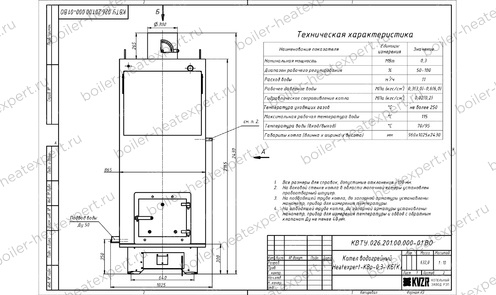Чертеж котла HeatExpert 0.3 МВт без дымососа