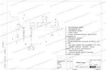 Отвод пара {{parts_subject_r}}