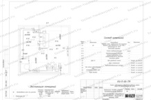 Схема подключения и монтажа