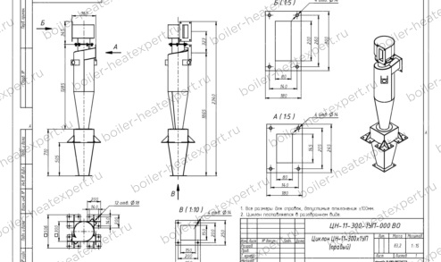 Чертеж циклона ЦН-11-300-1УП