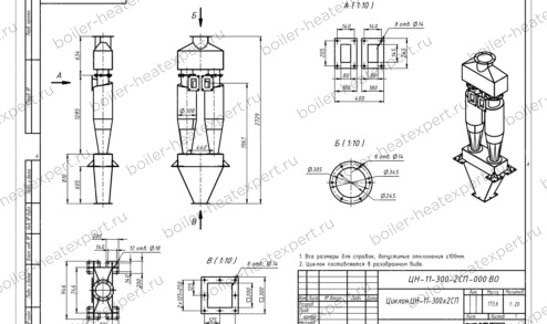 Чертеж циклона ЦН-11-300-2СП