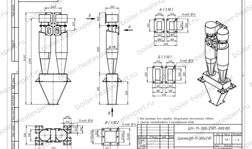 Чертеж циклона ЦН-11-300-2УП