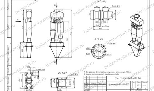 Чертеж циклона ЦН-11-400-2СП