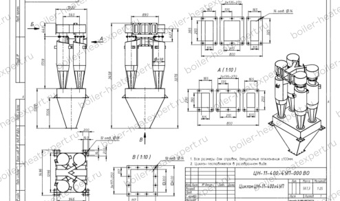 Чертеж циклона ЦН-11-400-4УП