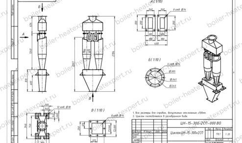 Чертеж циклона ЦН-15-300-2СП