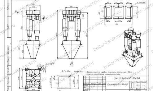 Чертеж циклона ЦН-15-400-4УП