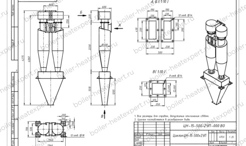Чертеж циклона ЦН-15-500-2УП