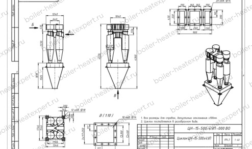 Чертеж циклона ЦН-15-500-4УП