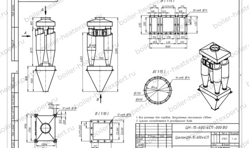 Чертеж циклона ЦН-15-600-4СП