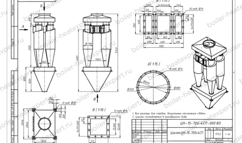 Чертеж циклона ЦН-15-700-4СП