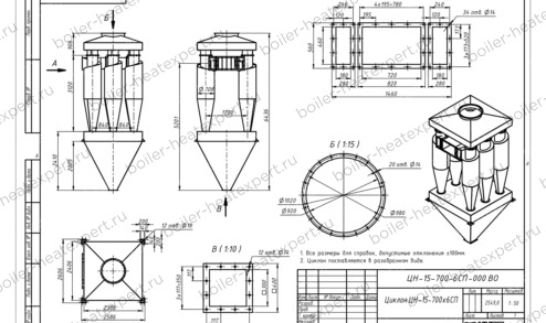 Чертеж циклона ЦН-15-700-6СП