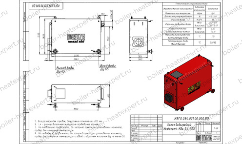 Чертеж котла 0.4 МВт / 400 кВт HeatExpert на дизеле