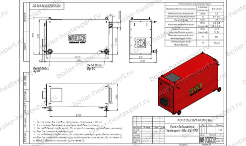 Чертеж котла 0.6 МВт / 600 кВт HeatExpert на дизеле